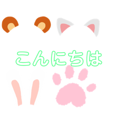 [LINEスタンプ] きもち？