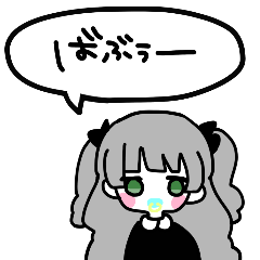 [LINEスタンプ] きみはばぶですの画像（メイン）