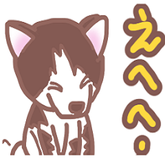 [LINEスタンプ] 犬ースマイルドッグ③(ハスキー犬)