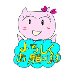 [LINEスタンプ] みどり子ちゃんがんばれ！