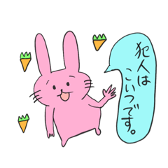 [LINEスタンプ] 画伯の可愛い動物スタンプ②