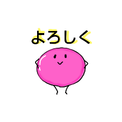 [LINEスタンプ] カラフルボールのひとこと！