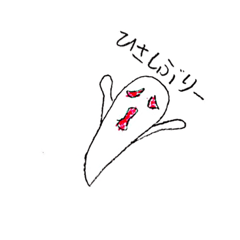 [LINEスタンプ] おびけシリーズvol.3