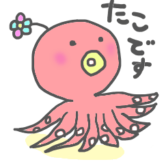 [LINEスタンプ] ぱすてるおくとばす2