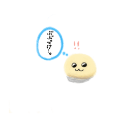 [LINEスタンプ] カンパーニュの日常1 舐めてるスタンプ