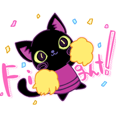 [LINEスタンプ] 毎日便利❤優しい黒猫クロニャンのスタンプ