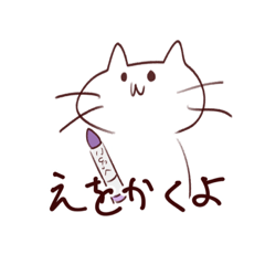 [LINEスタンプ] 絵描きが使いそうなスタンプ