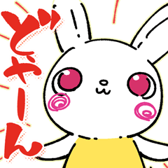 [LINEスタンプ] かわいく見えて圧強め☆白うさぎ先輩