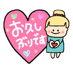 [LINEスタンプ] るっぴー☆あいさつ⑧