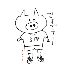 [LINEスタンプ] 鹿児島弁 TONKICHI2