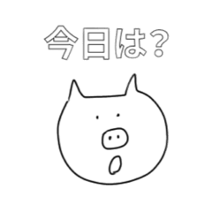 [LINEスタンプ] Mr.ブヒpart6