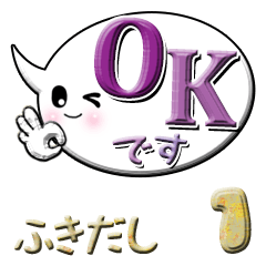 [LINEスタンプ] 吹き出しちゃん 1