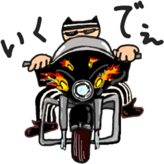 [LINEスタンプ] えびばでぃnekoちゃま ハーレーバイクVer