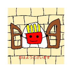 [LINEスタンプ] ポテトとポテト人