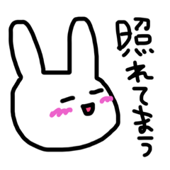 [LINEスタンプ] 5 そこそこ使えるだろうクマとうさぎ