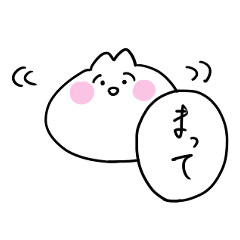 [LINEスタンプ] ねこ！うさぎ！