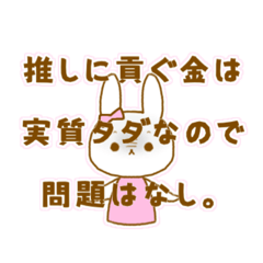 [LINEスタンプ] 推しが尊いスタンプ (ピンク)