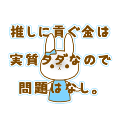 [LINEスタンプ] 推しが尊いスタンプ (水色)