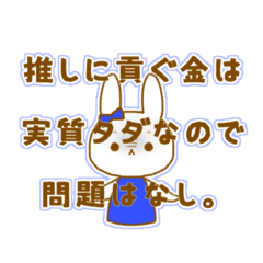 [LINEスタンプ] 推しが尊いスタンプ (青)