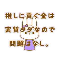 [LINEスタンプ] 推しが尊いスタンプ (紫)