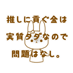 [LINEスタンプ] 推しが尊いスタンプ (白)