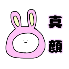 [LINEスタンプ] ピンクのうさぎしゃん