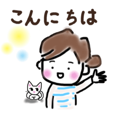 [LINEスタンプ] 大人のご挨拶とマシネコ