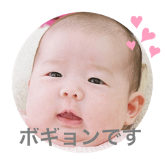 [LINEスタンプ] ボギョン❤️