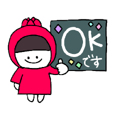 [LINEスタンプ] のんのんちゃん①