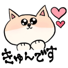 [LINEスタンプ] 柴犬ふくちゃんのゆるゆるスタンプ