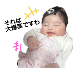[LINEスタンプ] 我が家のアイドルはなのってぃ2