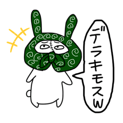 [LINEスタンプ] ワルに目覚めたうさぎちゃん