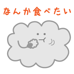 [LINEスタンプ] クラウド君のゆるスタンプ