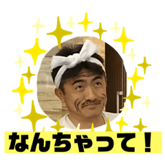 [LINEスタンプ] カズオミスタンプ2