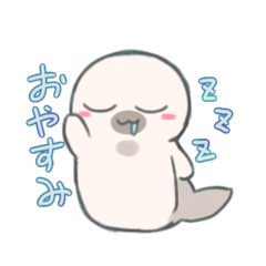 [LINEスタンプ] この子たち①