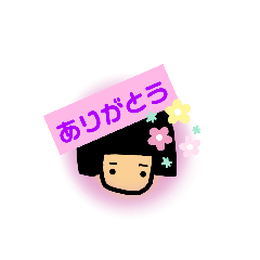 [LINEスタンプ] こけしちやん2