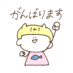 [LINEスタンプ] STAMPよんです-猫かぶってみたひとの敬語