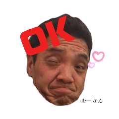 [LINEスタンプ] 噂のむー