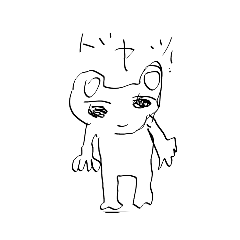 [LINEスタンプ] みうきなこスタンプ3