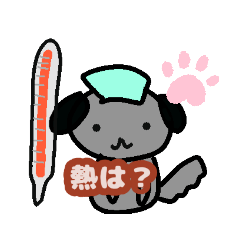 [LINEスタンプ] 毎日使える ☆ かわいい犬 健康観察編