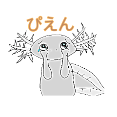 [LINEスタンプ] 日常うーちゃん！