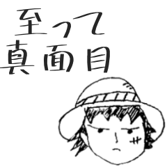 [LINEスタンプ] 1分ONE PIECE