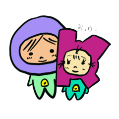 [LINEスタンプ] カッパくんとカッパちゃんのゆるスタンプ②