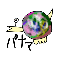 [LINEスタンプ] ファンタスティック日常