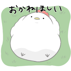 [LINEスタンプ] ときどき辛辣なことを言うちゃぼ5