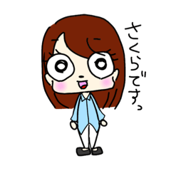 [LINEスタンプ] さくらちゃん's スタンプ3rd