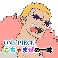 [LINEスタンプ] ONE PIECE ごちゃまぜの一味