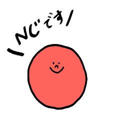 [LINEスタンプ] いぼ痔くん