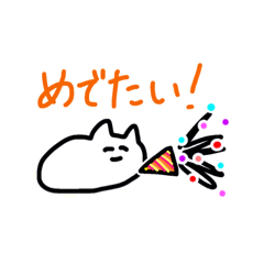 [LINEスタンプ] すごいつかいやすいモフモフ