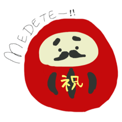 [LINEスタンプ] よみにくいスタンプたち